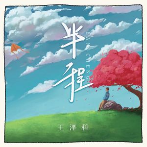 亚洲日本欧美日韩精品
