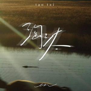 宝贝腿开大点我添添你下边A片
