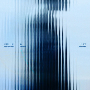 午夜福利免费区在线观看
