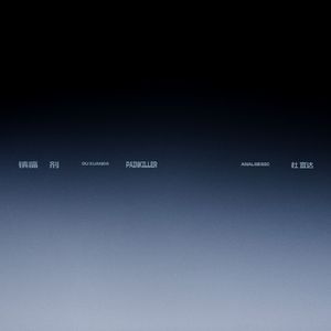 初中女生课照高清无码
