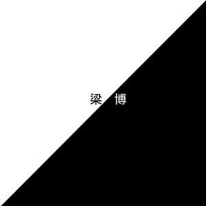 少妇嗯嗯啊太粗太硬了轻点
