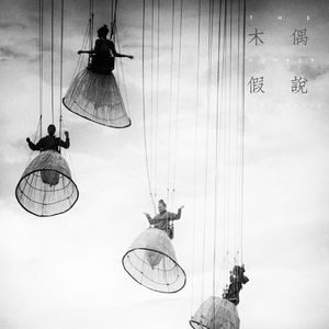 午夜福利免费区在线观看
