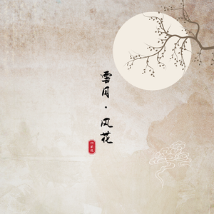 依人在线久在线视频
