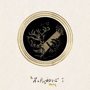 君冢ひなだ人妻作品
