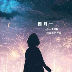 小马拉大车吃童子鸡色情的最新
