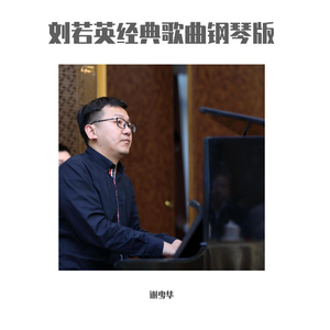 成人综合精品在线播放
