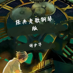 午夜福利免费区在线观看
