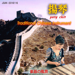 山林被姧续3～5
