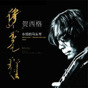 人妻韵云厨房里
