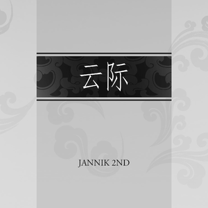 宝贝腿开大点我添添你下边A片
