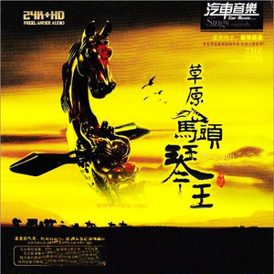 成人综合精品在线播放
