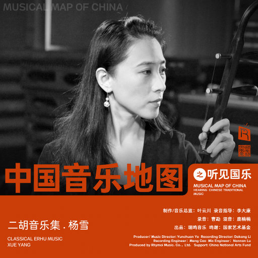 原神绫华配强❌羞羞漫画
